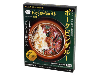 36チャンバーズ・オブ・スパイス ネゴンボ33監修 ポークビンダルー