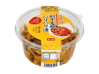上進販売 割干大根ハリハリ漬の感想・クチコミ・商品情報【もぐナビ】