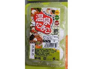 中評価】群馬鶏卵 温泉たまごの感想・クチコミ・商品情報【もぐナビ】