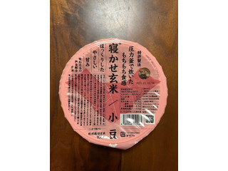結わえる 寝かせ玄米 小豆