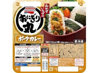 味の素冷凍食品 おにぎり丸 ポークカレーの感想・クチコミ・カロリー