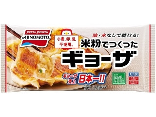 「さちもぐハピ」さんが「食べたい」しました