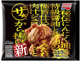 味の素冷凍食品 ザ★から揚げ