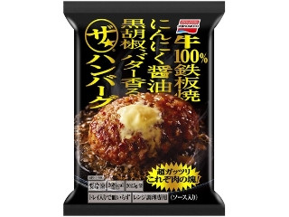 「ちゅらちゅらら」さんが「食べたい」しました