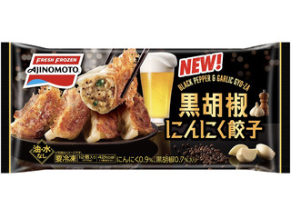 味の素冷凍食品 黒胡椒にんにく餃子