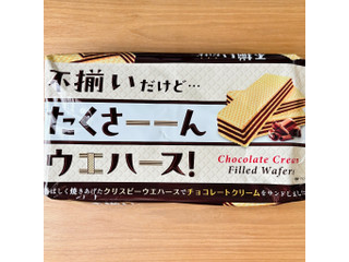 菓子パンだ かぼちゃとにんじんの やさいパン 88g 通販 | 食品 | アカチャンホンポ