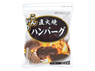 中評価】大地フーズ こんがり直火焼ハンバーグの感想・クチコミ・商品