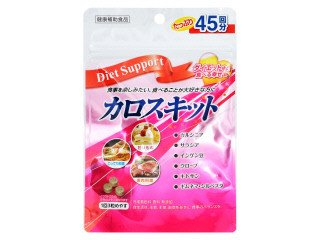 カロスキット ダイエットサポート 90日分 3袋 カロスキット ダイエット サポート 270回分 90 回分×3袋 まとめ売り3袋