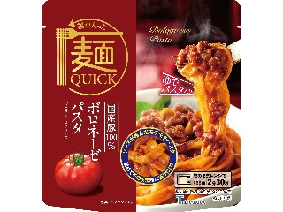 麺 QUICK 国産豚 100％のボロネーゼパスタ