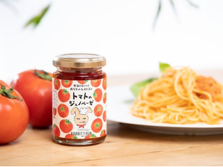 らびっとらん 野菜を美味しく おうちdeレストラン トマトのジェノベーゼ