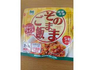 30食　そのままご飯 ケチャップライス 通常12500円 ミドリ安全 そのままご飯 ケチャップライス 290g×30袋入