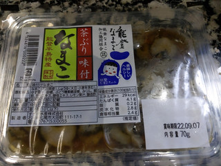 すぎ省水産 能登なまこ加工協同組合認定 茶ぶり 味付 なまこ