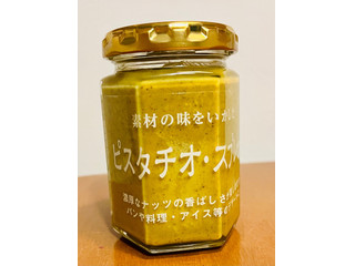 軽井沢きなり ピスタチオ・スプレッド