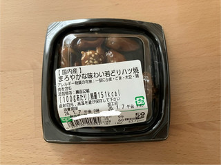 サミットストア まろやかな味わい若どりハツ焼