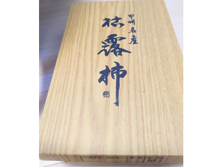 雪国もやしッコ 中評価】雪国まいたけ 雪国もやし 黒の感想・クチコミ・商品情報【もぐ