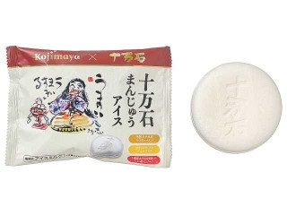 「orapae」さんが「食べたい」しました