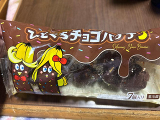 フレッシュデザート ひとくちチョコバナナ