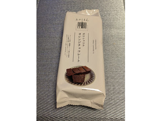 Sweets | Edition Koji Shimomura / エディション・コウジ