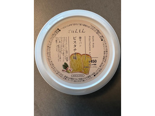 明治トストマーガリン 明治トストマーガリン