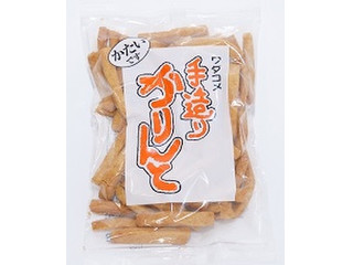 ワダコメ 手造り かりんと