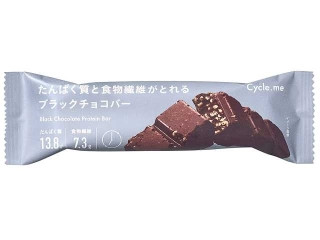 Cycle.me たんぱく質と食物繊維がとれるブラックチョコバー