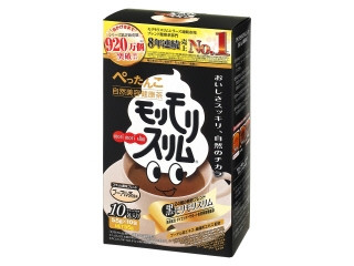 ハーブ健康本舗 黒 モリモリスリム ダイエットドリンク 165g 3箱 ハーブ健康本舗 / 黒モリモリスリムの公式商品情報｜美容