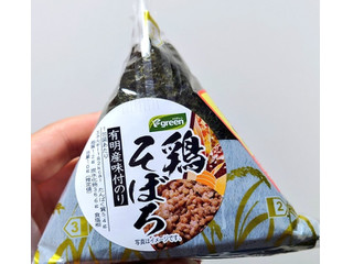 フレスコ エフグリーン おむすび 鶏そぼろ