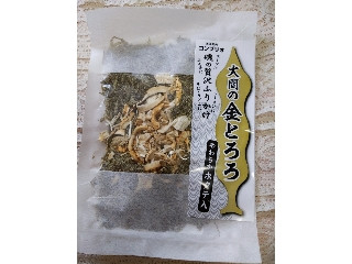 「うるりん」さんが「食べたい」しました