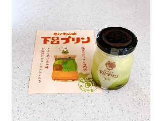 「うるりん」さんが「食べたい」しました