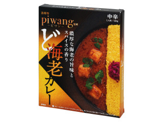 36チャンバーズ・オブ・スパイス 吉祥寺ピワン監修 ど海老カレー 中辛