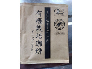 三本珈琲 有機栽培珈琲