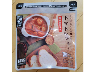 カネカ食品 トマトシチューの感想・クチコミ・商品情報【もぐナビ】