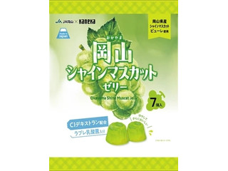 カネカ食品 岡山シャインマスカットゼリー ラブレ乳酸菌入り