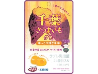 春日井 つぶグミPREMIUM 濃厚いちご（春日井製菓）クチコミ2件