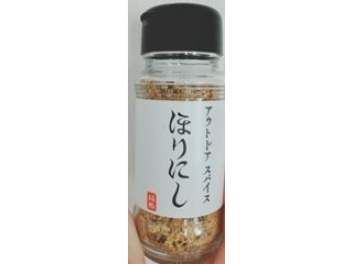 アウトドアスパイスほりにし