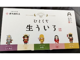 「うるりん」さんが「食べたい」しました