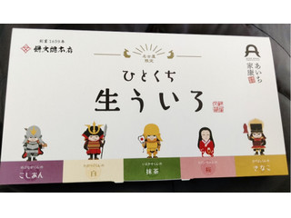 餅文総本店 ひとくち生ういろ