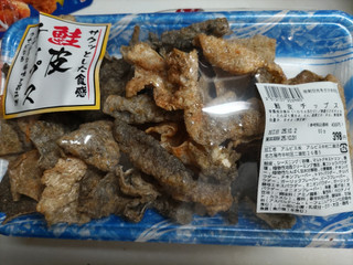 一榮 和顔愛味 帆立大王の感想・クチコミ・商品情報【もぐナビ】