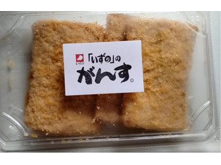 いずの がんす