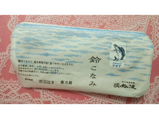 鈴波 銀こなみ みなみかごかます