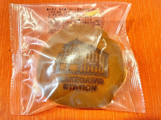 きみくら 掛川駅舎の抹茶あんどら焼き