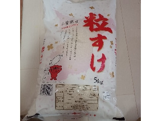 「うるりん」さんが「食べたい」しました