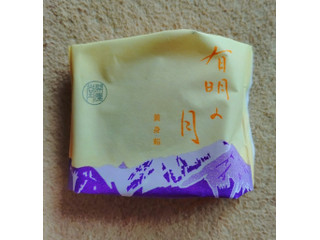 開運堂 有明の月