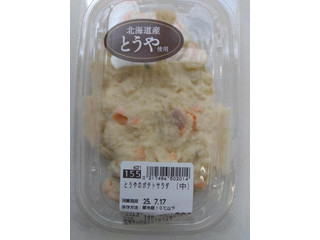 ラルズ とうやのポテトサラダ
