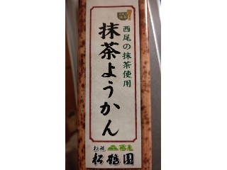 「みいさ」さんが「食べたい」しました