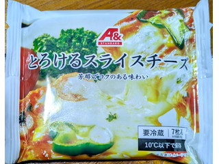 クスリのアオキ A＆ とろけるスライスチーズ