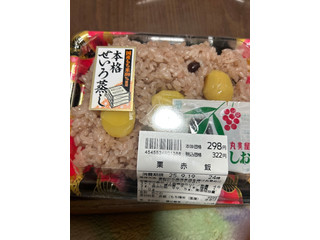 川島屋 栗赤飯