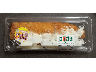 ぐるめいしはら ジャンボたらフライ