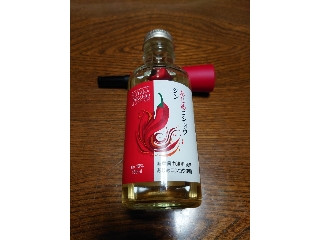 あじめコショウ ジン