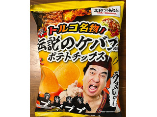 ドルチェ 旨辛 トルコ名物！ 伝説のケバブ風味ポテトチップス